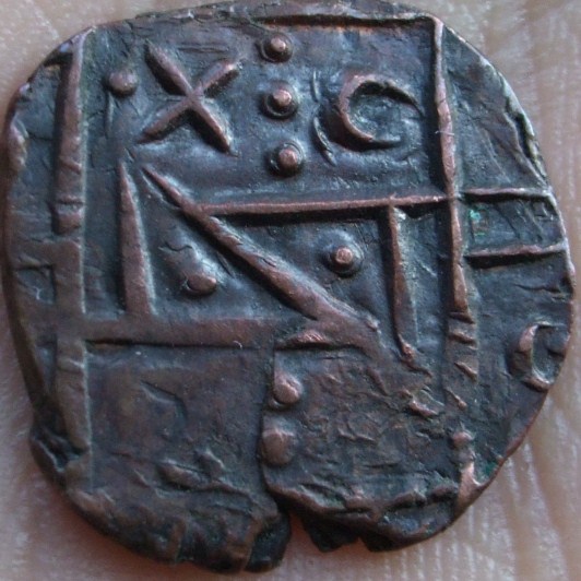 No-Idea...-Seems-Ancient?-Middle-Eastern??-|-Bhutan-Copper